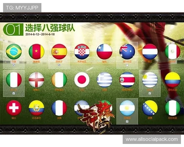 世界杯让球站常见问题解答:解决用户在投注过程中遇到的疑问 世界杯让球站常见问题解答:解决用户在投注过程中遇到的疑问