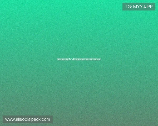 伊拉克对挪威比赛中MVP球员的赛场表现及其对球队胜负的决定性作用